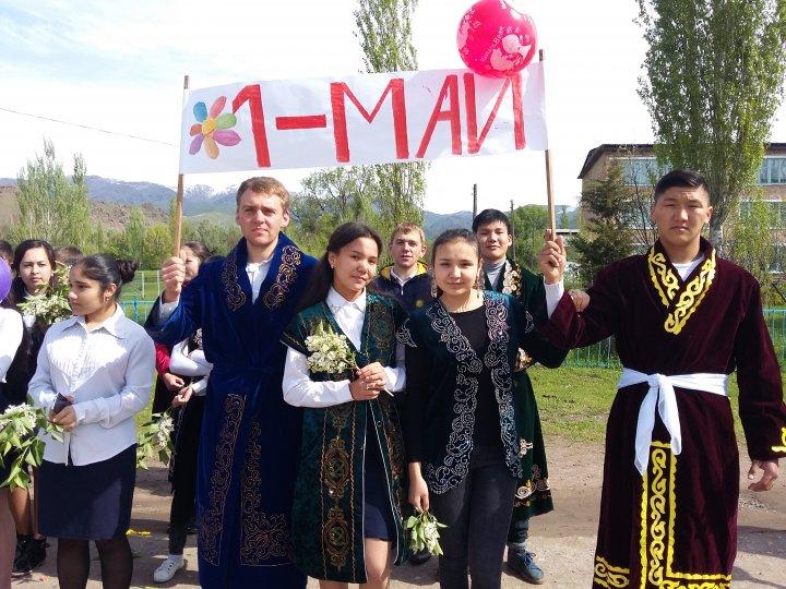 Парад на 1 Мая