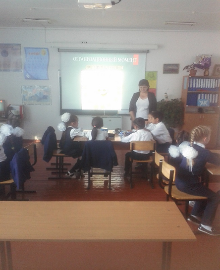 Внеклассное мероприятие  2 класс