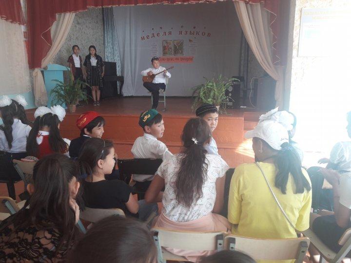 Мероприятие посвящённые к неделе языков
