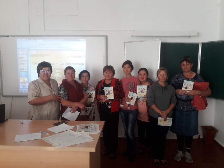 Республиканская родительская конференция "РОДИТЕЛИ 21 ВЕКА"