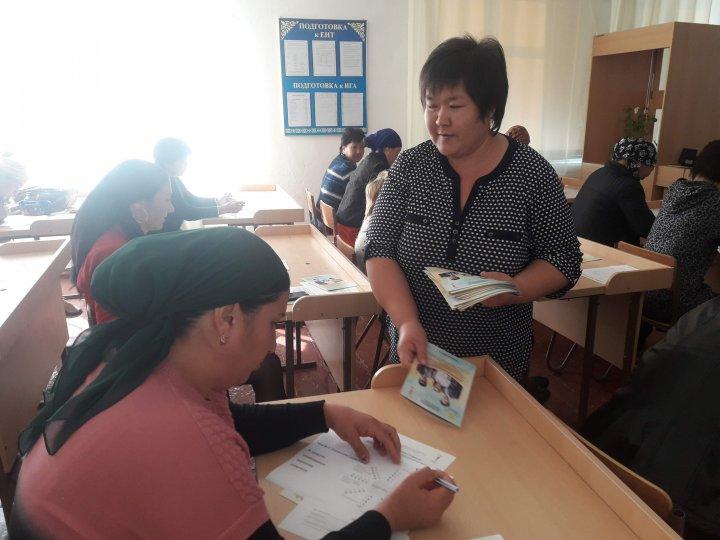 Республиканская родительская конференция "РОДИТЕЛИ 21 ВЕКА"