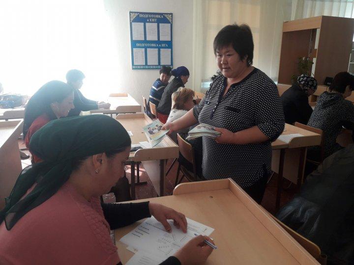 Республиканская родительская конференция "РОДИТЕЛИ 21 ВЕКА"