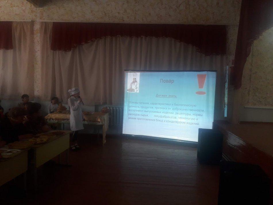 Все профессии хороши, выбирай любую!