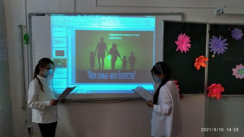 Классные часы на тему "Счастливая семья-счастливая страна! "