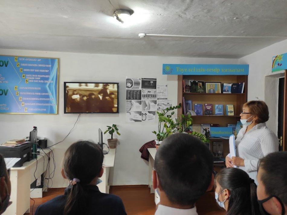 Урок в сельской библиотеке к 30- летию Независимого Казахстана. 5 класс