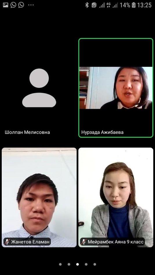 О проведении Онлайн линейки "День духовного согласия"